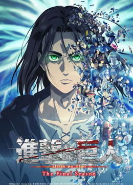 Attack on Titan Season 4 Episodes Multi Audio [Hindi-Tamil-Telugu-Kan-Eng-Jap] 480p, 720p & 1080p HD WEB-DL | 10bit HEVC ESub (AnimeTimes Dub)